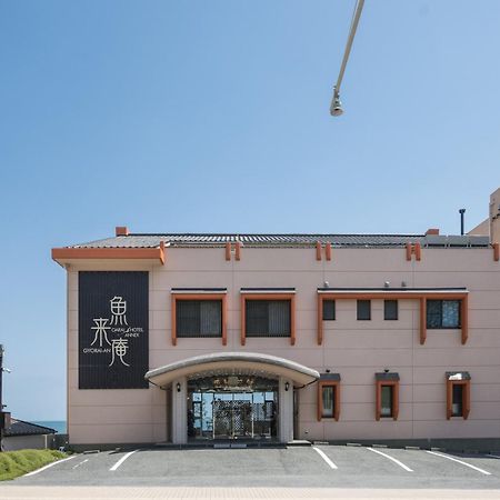 Oarai Hotel Annex Gyoraian Esterno foto