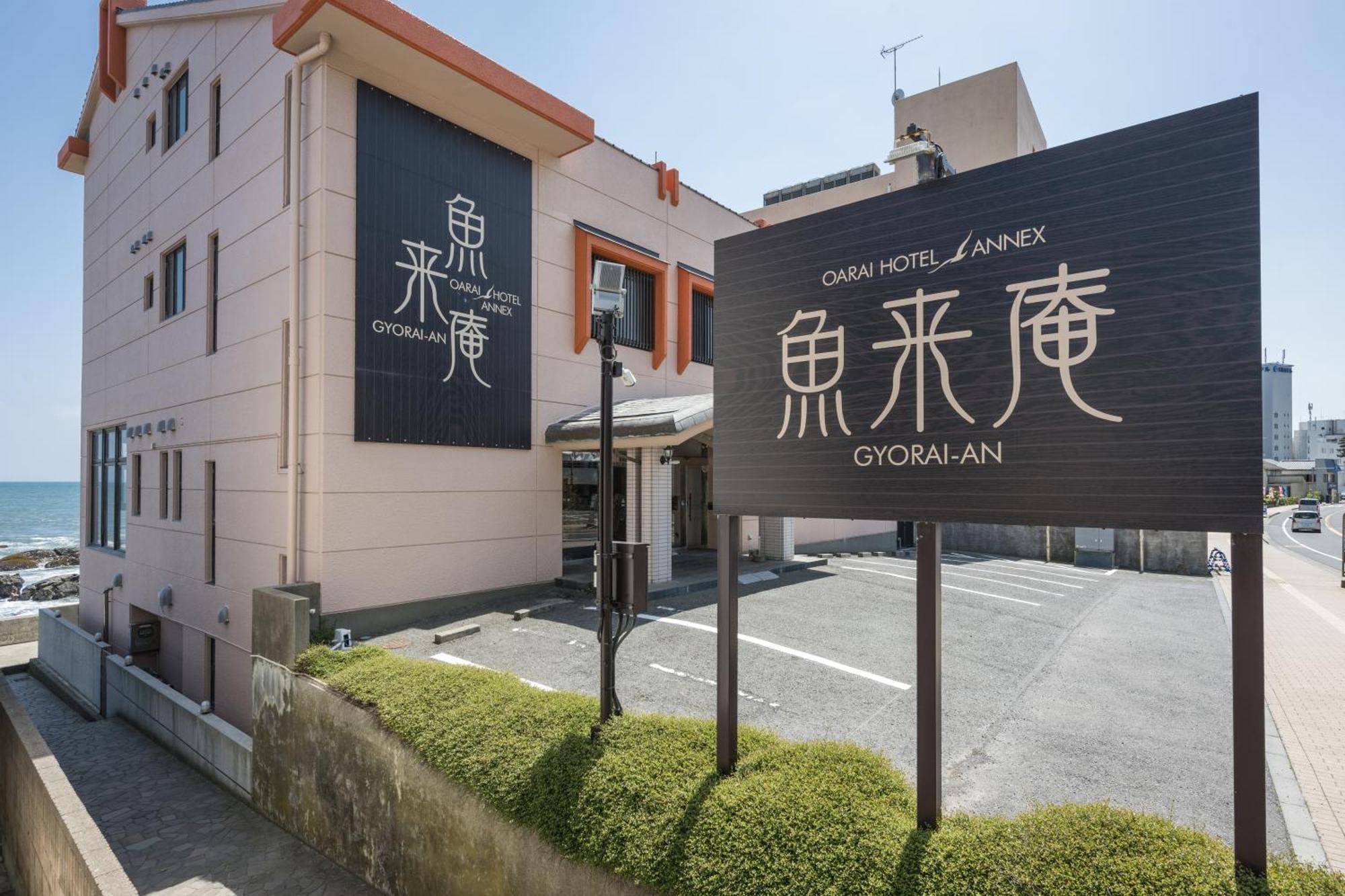 Oarai Hotel Annex Gyoraian Esterno foto