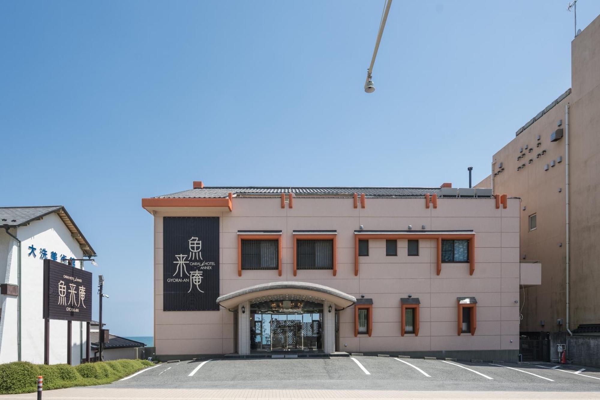 Oarai Hotel Annex Gyoraian Esterno foto